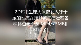 电动小马达日常操身材很好的小姐姐