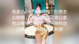 【自整理】双性恋骚货老婆也学着男人的样子，戴上假吊来操我新买的半身硅胶小屁股！tusspuss最新大合集【195V】 (23)