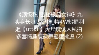 服装城女厕后位定点偸拍，各个年龄段的女人方便，骚女穿个肉丝开裆几个意思 (6)