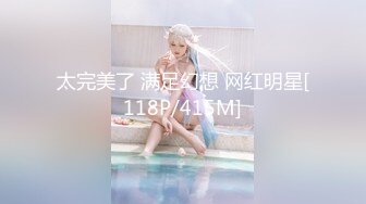 【新片速遞】 商场白色隔板女厕❤️全景后拍多位美女的极品美鲍[605M/MP4/18:11]