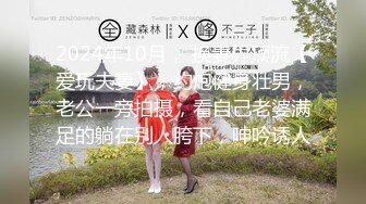 极品翘臀长腿网络女神【优优】最新定制，妖艳淫母的三套性感情趣内衣榨干你1