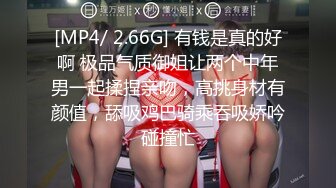 [MP4/ 618M] 健身房老板和美女员工休息室一直干到收银台完美露脸