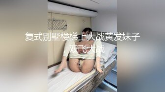 探花大神老王网约19岁成都破处不久的兼职小妹逼逼粉嫩，肥肥的鲍鱼逼，妥妥的学生妹