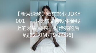 [MP4/734MB]《乐橙云破解》小伙灌醉刚刚失恋的美女班花然后肆意玩弄她的小嫩B连干两炮