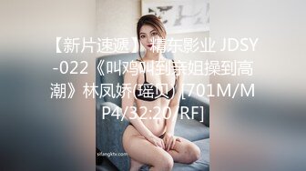 《姐弟乱伦》今天终于如愿以偿和姐姐做爱了??因为偷拍被姐姐骂惨了差点以后就不和我玩了[MP4/736MB]