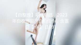 《时隔一年多❤️再度重磅来袭》万众期待刷新三观地质大学保研反差婊【陈J莹】露脸私拍，圣水群P圣水SM户外裸调不忍直视