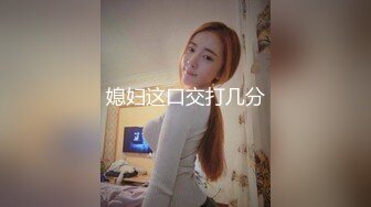 91秦先生大战98年清纯小师妹，最后还说不敢太大声怕隔壁投诉