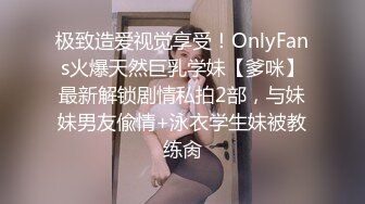 炮友10秒展示她的美妙口活