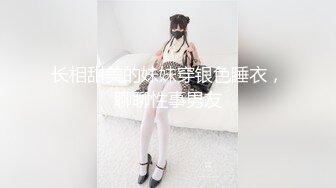 山区的美女，到小竹林里脱光【小陈陈】极品美乳，四下无人之际脱光，淫水已经自动流出，欲女需要男人来满足 (3)