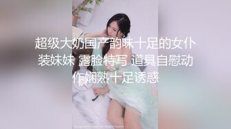 麻豆传媒-阿姨，我不想要努力了