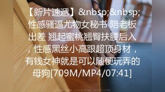 [MP4/ 1.58G]&nbsp;&nbsp; 加钱哥加钱哥今晚年轻大奶妹，甜美型活力十足，69姿势舔逼交，骑乘大屁股猛顶，床被搞得吱吱作响