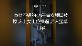 ✿白嫩小可爱✿超白嫩美女穿上半透明旗袍后无套抽插，结尾内射，看精液流出，身材极品，外表清纯靓丽床上风骚