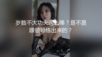 推特清纯淫妻女神dashan3333出轨与铁粉淫乱自拍视图243P+43V