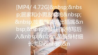 ✿七度空间✿ 清纯窈窕身材美少女 ▌Cola酱▌圣诞妹妹の奇妙体验 网丝多汁嫩穴 软糯顶撞内射高潮颤挛