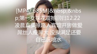 腹黑s系少女『性爱茜公主蒹葭』✿调教欺负m哥哥，嘴上喊着不行会坏掉的，身体却迫不及待的迎合着两个人的抽插