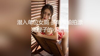 【超唯美极品女神】火爆网红玩偶姐姐『HongKongDoll』自费订阅私信 《小碎花啪啪》后入怼操