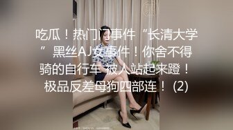 [MP4]麻花辫顶级美女细腰翘臀牛仔裤&nbsp;&nbsp;扭动屁股掰开穴&nbsp;&nbsp;修长美腿揉捏贫乳&nbsp;&nbsp;对着镜头揉搓阴蒂&nbsp;&nbsp;震动棒摩擦高潮娇喘