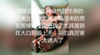 [MP4/ 854M] 丝袜高跟大奶子露脸人妻良家少妇深夜跟小哥激情啪啪给狼友看，激情上位自己揉捏骚奶子