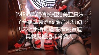 【新片速遞】 ✿堕落少女✿ 加拿大华裔海外留学生 ▌小水水 ▌终极诱惑肉棒服务 极品敏感体质 女上位骑乘肉棒疯狂潮吹喷汁[429MB/MP4/21:15]