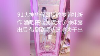 [MP4]气质金发御姐【蜜桃cc】情趣网袜极品美腿，酒店激情操逼