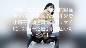 可盐可甜的极品小女人露脸勾搭狼友，性感蜜桃臀粉嫩骚穴各种展示给狼友看，奶子比心撅着小骚屁股求草好刺激