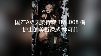 【年度核弹??极品淫乱】极品超美女神『小鲸鱼FQ』最新付费私拍 霸道总裁玩操极品女神老婆 绿帽老公边撸边看 第三弹