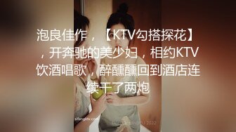 一只桃桃 极品深圳校服萝莉学生妹 抓着双马尾疯狂后入输出 激荡蜜臀 小美女被干的嗷嗷淫叫