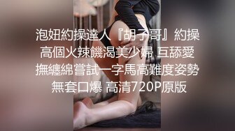 ??????推特轻熟女少妇杀手PUA大神【小熊同学】福利私拍，美足美腿白皙性感，足交啪啪制服诱惑力十足[MP4/1260MB]