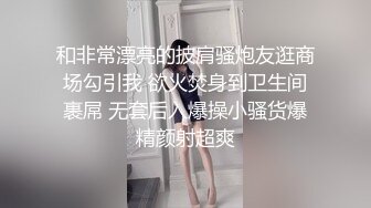 SWAG 女仆骚骚玩跳蛋 Lulubebe