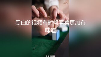 SWAG 30分钟廉价旅社搭讪性爱超羞耻上下舖开干 爱子