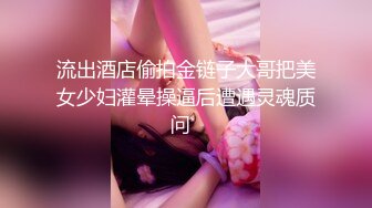 大学校园尾随黄裙肉丝微胖小美女 光滑的唇壁磨起来肯定会很舒服