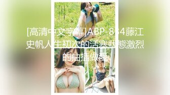 STP34068 【某某门事件】 新婚出轨漂亮极品高颜值新娘，新婚夜当晚出轨前男友！