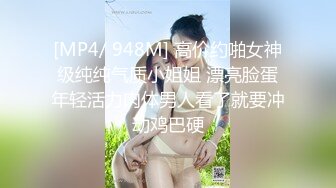 勾搭别人老婆开房爆操（1）