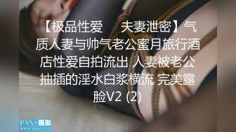 三男一女激情啪啪连体黑丝骚女被轮番爆操,车轮战真耐操