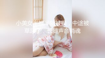 前方高能预警！推特超高颜值无药纯天然T【羊咩咩】露脸私拍福利，各种淫荡行为直男最爱《重磅核弹稀缺资源》 (5)