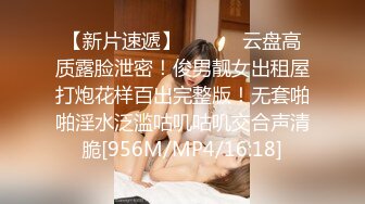 [MP4/ 210M] 短发美女被大屌调教 大腿两侧写“欢迎来搞” 谁看了都想搞死她