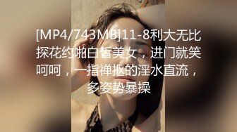 妹妹大学回来了，趁着晚上家长不注意，爬上床后面进 减介内查勘