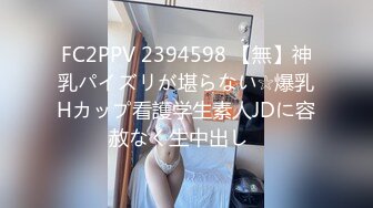 afchinatvBJ冬天_20190301你妈妈是谁编号D0E4049E