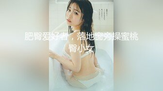 情色主播 05学妹