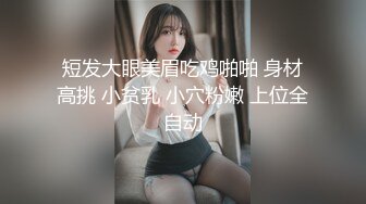 [2DF2] 把女友的b毛给刮光了开干 bb还是粉嫩的_[MP4/286MB][BT种子]