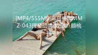 东星小区阿姨更多完整资源同城上门➕QQ1420688592