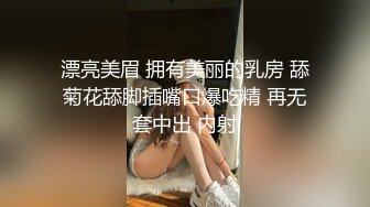 [MP4/ 1.4G] 手持镜头小情侣之间无套操灰丝闭眼享受，后入操逼塞的满满的