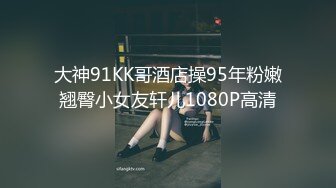 抠逼 噢爸爸 骚逼太爽了 妹子身材不错 大奶子 小粉鲍 骚逼抠的啪啪响 不停喷不停抽搐 爽翻了