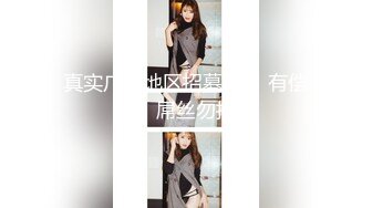 极品绿茶主播【一亿】人美声甜 最新VIP福利视频 (7)