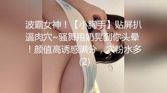 [MP4/ 487M] 秦总会所探花巨乳风骚女技师返场，掏出大奶黑丝肥臀，蹲着插嘴活很棒