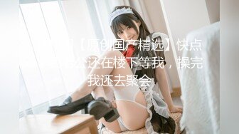 【新速片遞】&nbsp;&nbsp;清纯可爱美少女！甜美嫩妹妹！难得收费秀一波，无毛骚穴掰开特写，彩虹假屌骑乘位，妹妹玩的还挺花[784MB/MP4/01:43:37]