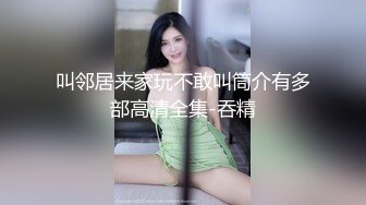 年轻漂亮又骚还还很耐操 前后左右上下姿势全部操了一遍！真的好骚嗨爽