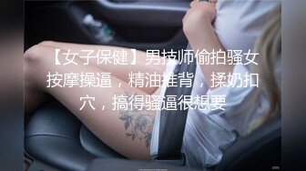 俄聯邦翹臀美女野戰肛交46