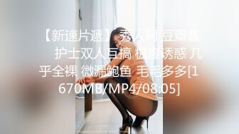 [MP4/797MB]【AI高清2K修复】【素人打野丶毒液】双飞极品外围，风骚姐妹花配合默契，淫声浪语不断