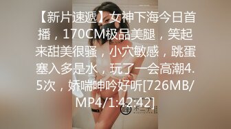 [MP4/ 1.23G] 牛屌探花，暑假赚外快，甜美温柔今夜男友不在家，害羞腼腆做爱投入，物超所值